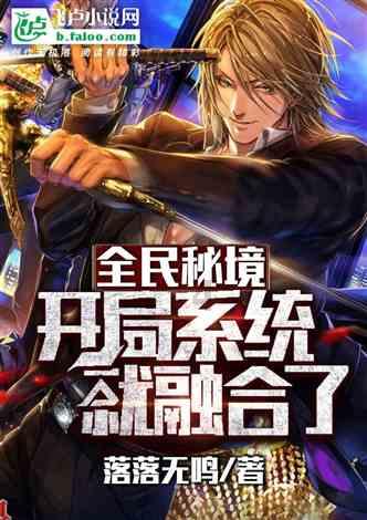 诅咒之书