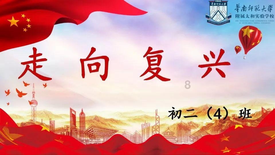 篮球运动员营救