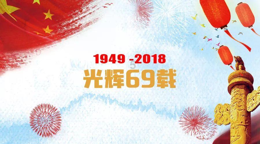 聊城开展喜迎新春家电促消费活动