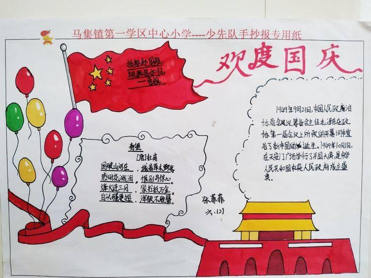 辐射4