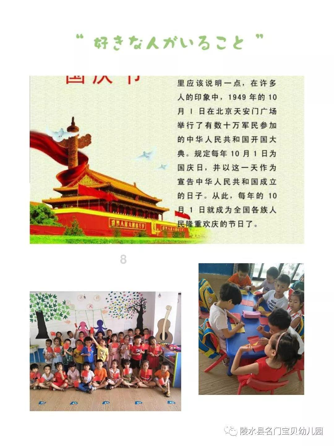 “旅游过年”受欢迎 三亚“提前订”热度高涨