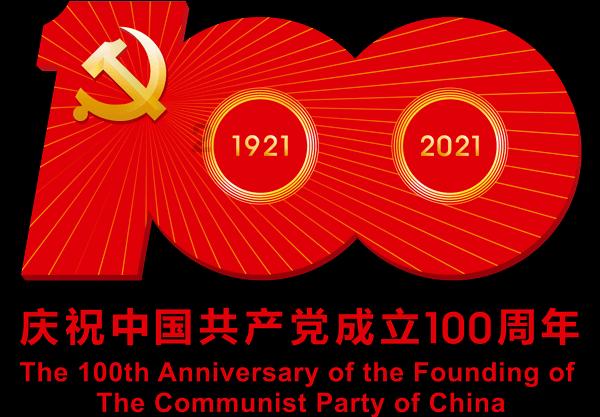2024年全市退役军人工作会议召开