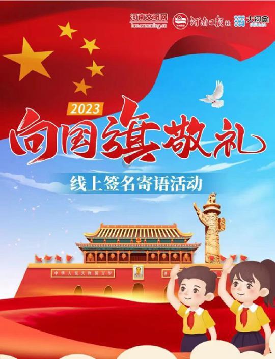 引入金融活水 推动整村授信